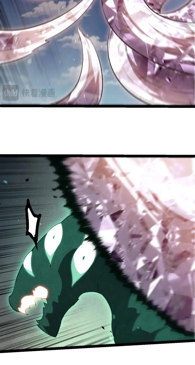 Chapter 562 — page 9