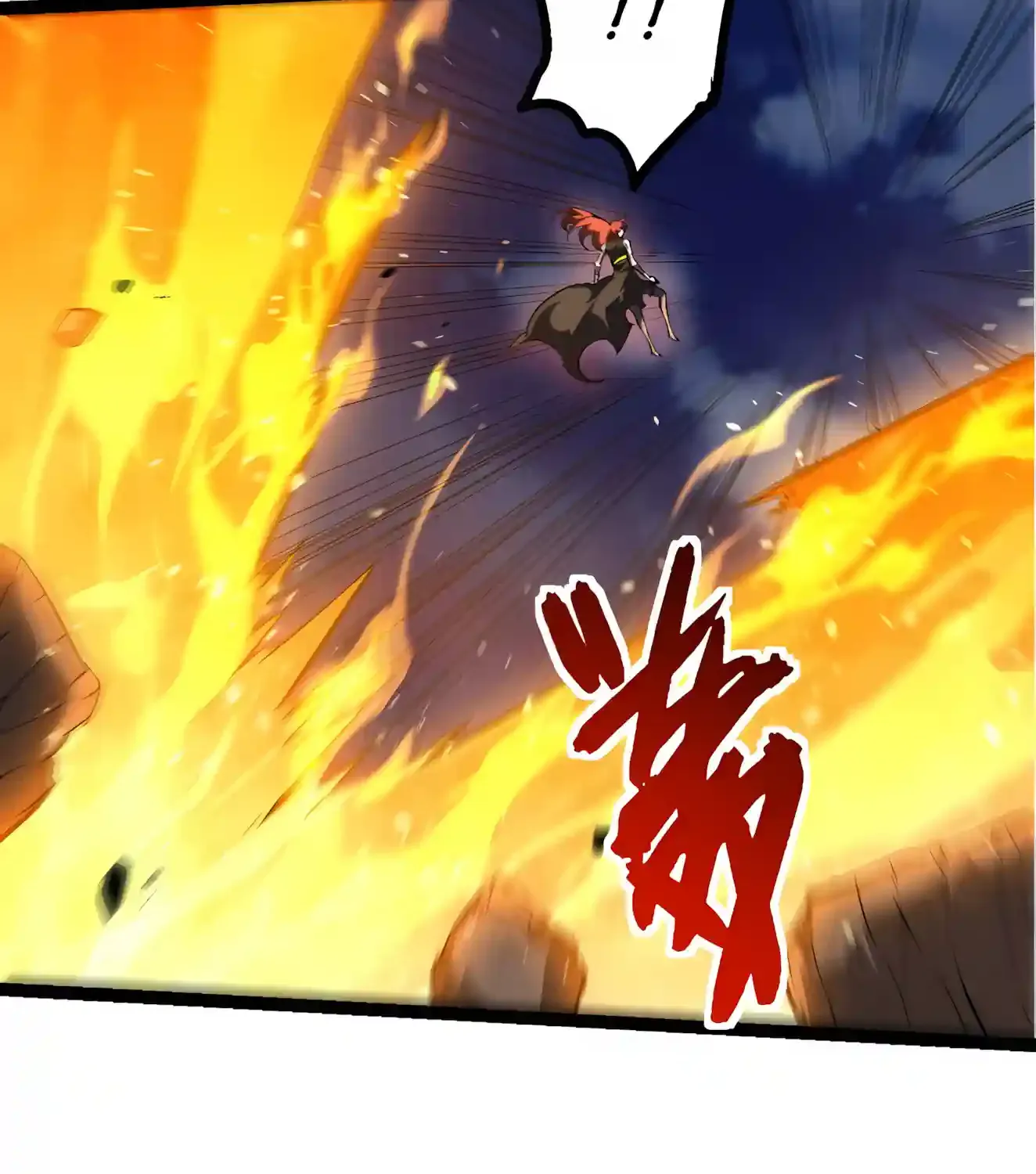 Chapter 572 — page 20