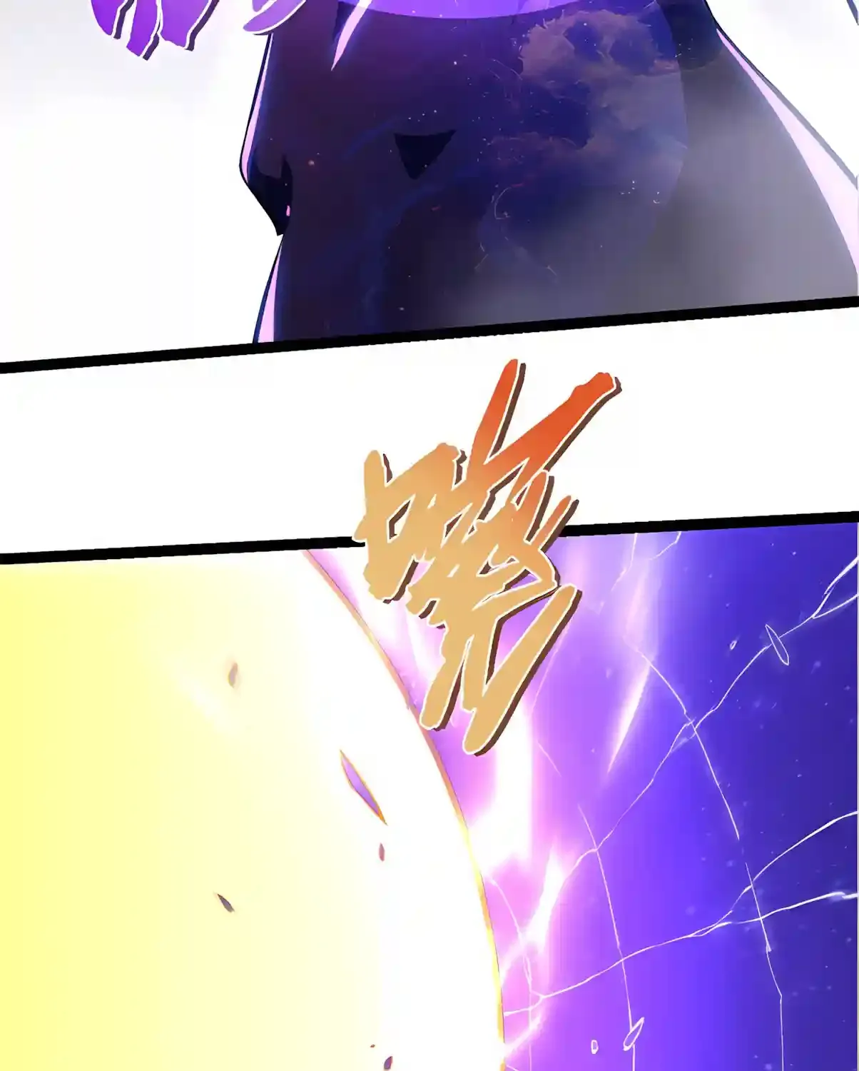 Chapter 574 — page 25