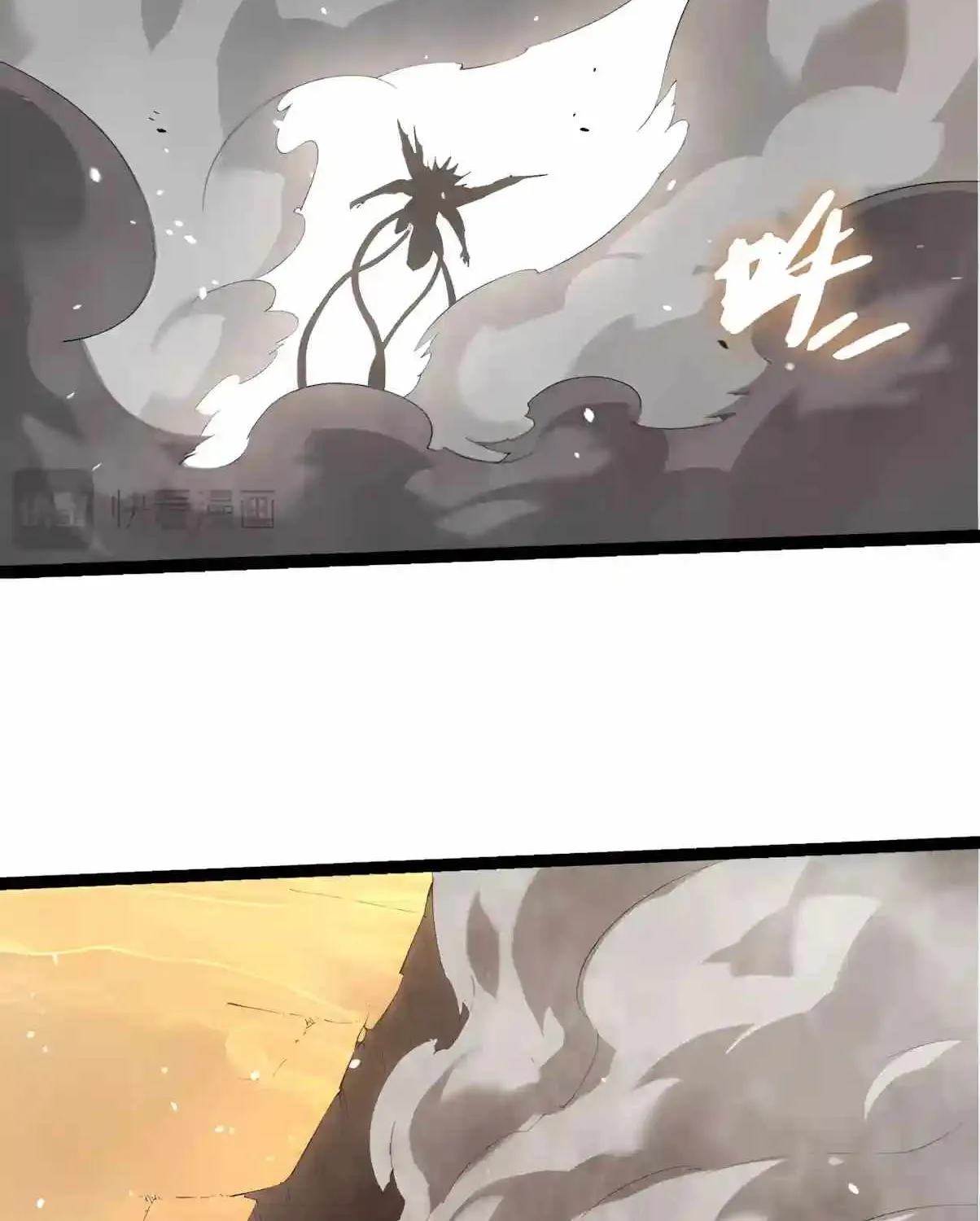 Chapter 579 — page 6