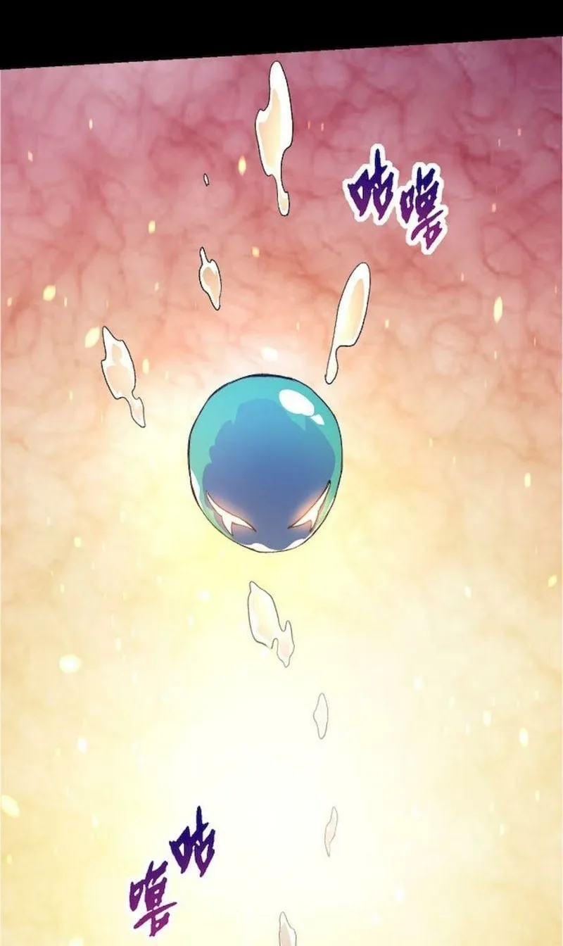 Chapter 67 — page 10