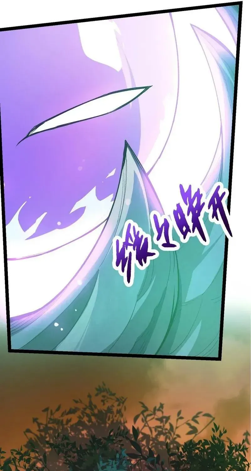 Chapter 7 — page 19