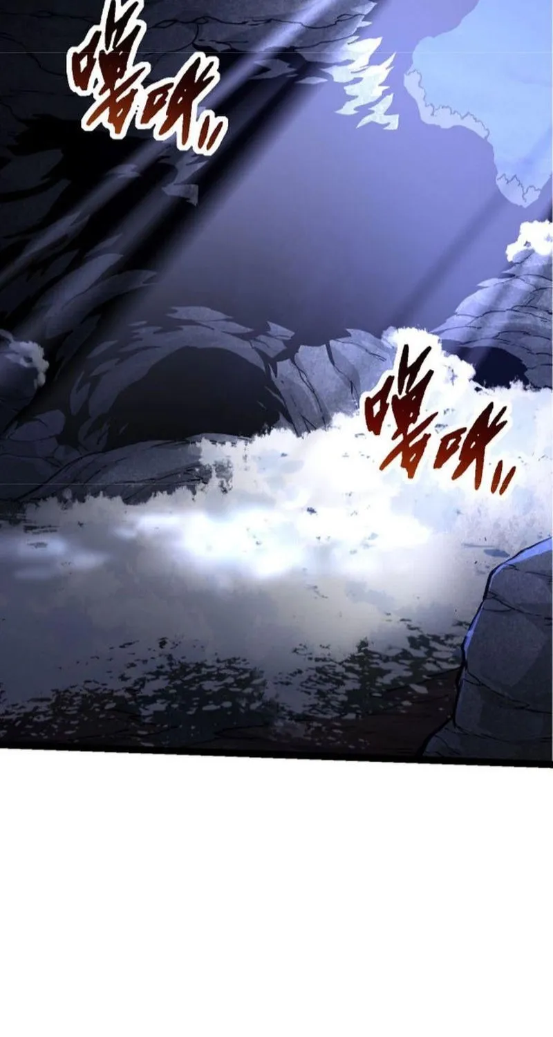Chapter 73 — page 29