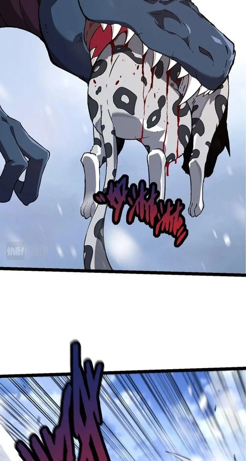 Chapter 80 — page 73