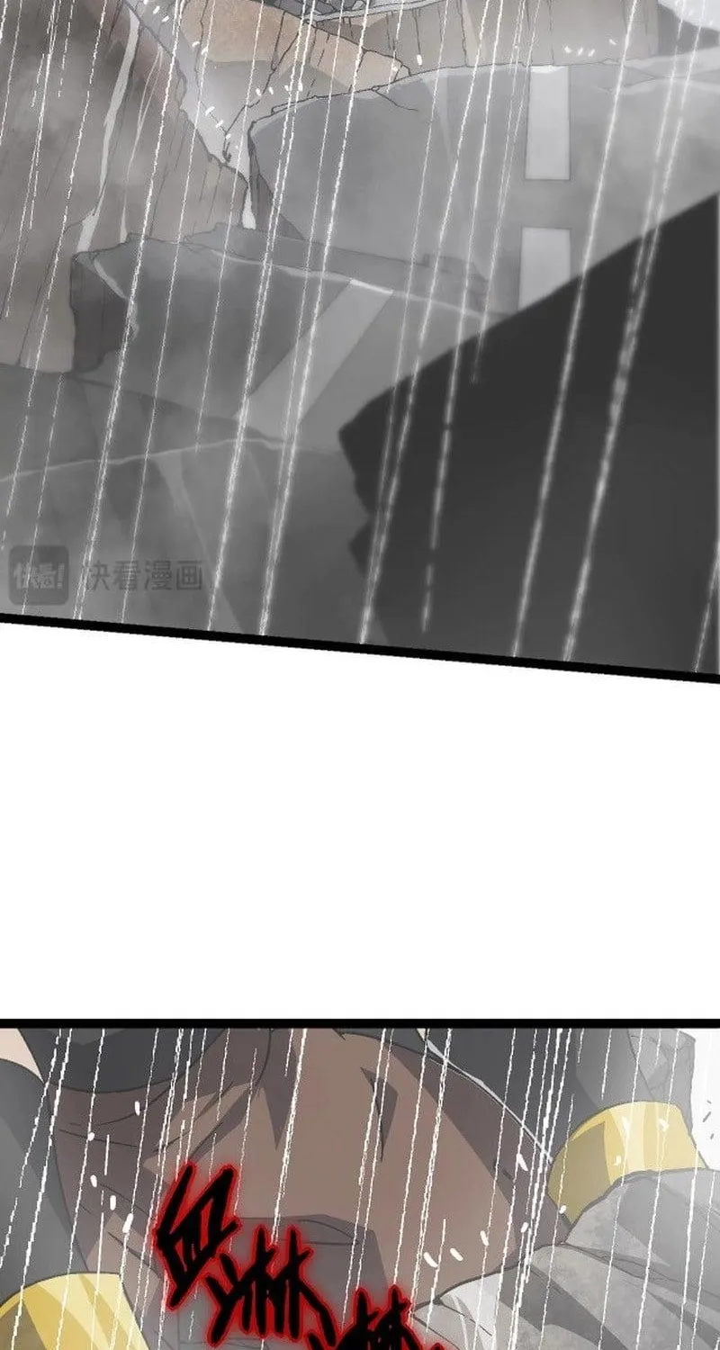 Chapter 82 — page 25