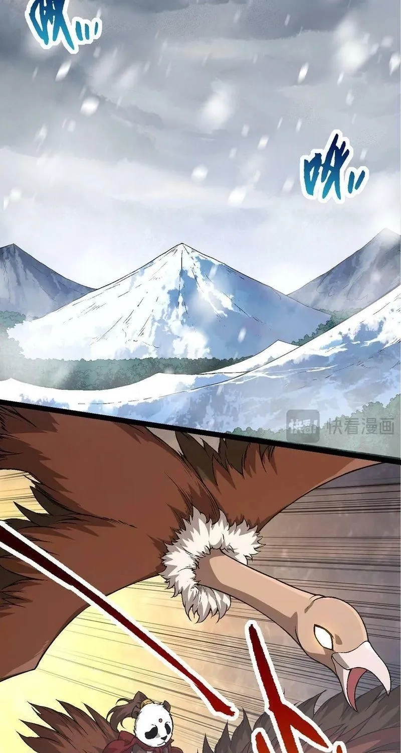 Chapter 85 — page 4