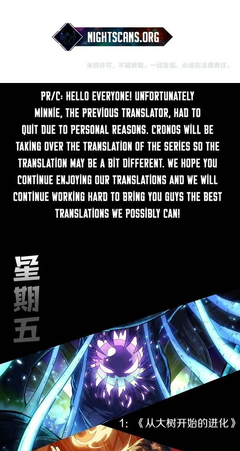 Chapter 86 — page 71