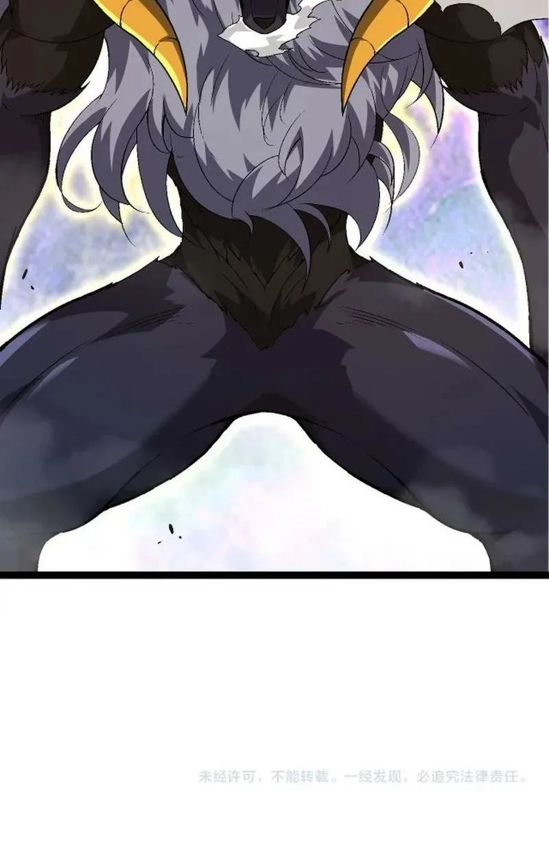 Chapter 91 — page 74
