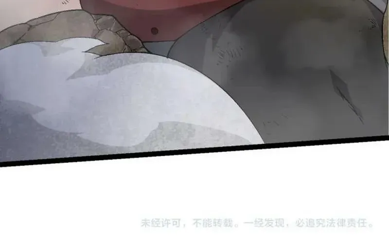 Chapter 94 — page 72