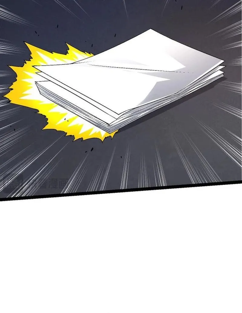 Chapter 96 — page 4