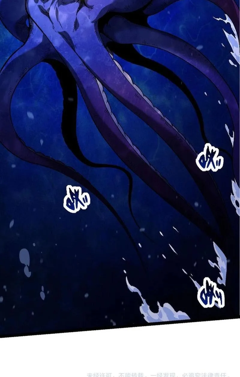 Chapter 96 — page 66