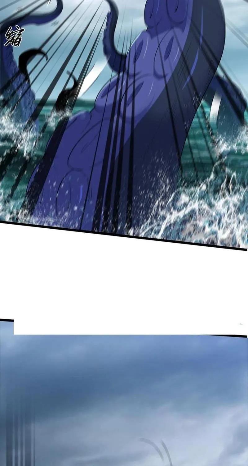 Chapter 38 — page 58
