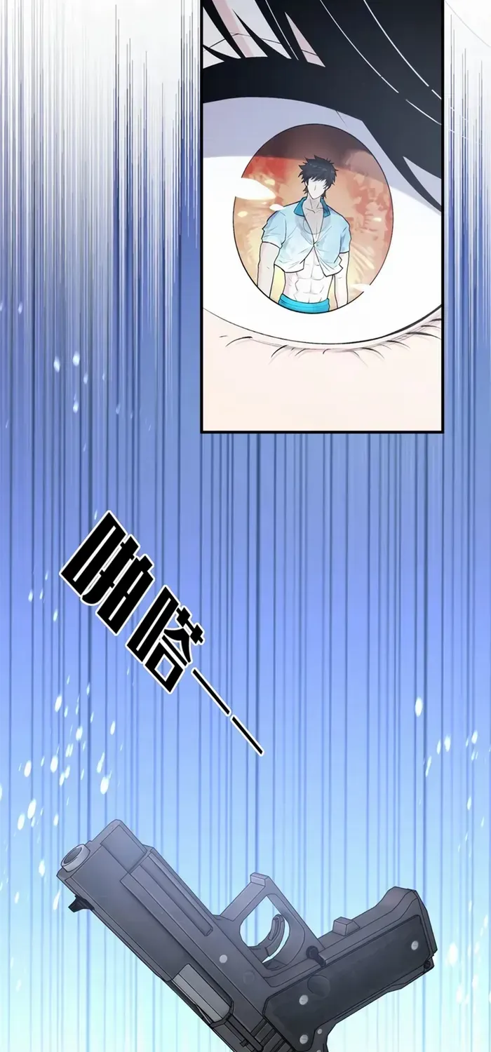 Chapter 40 — page 20