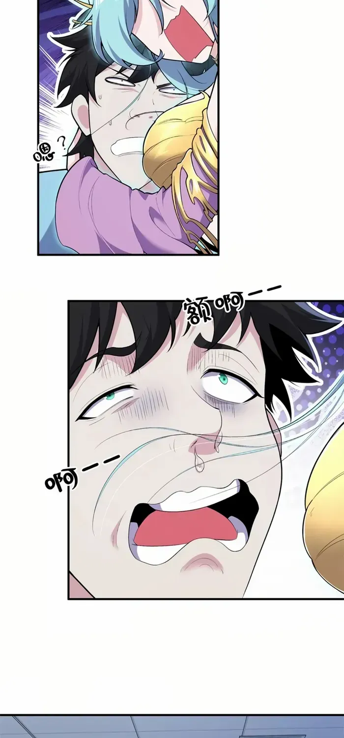 Chapter 40 — page 30