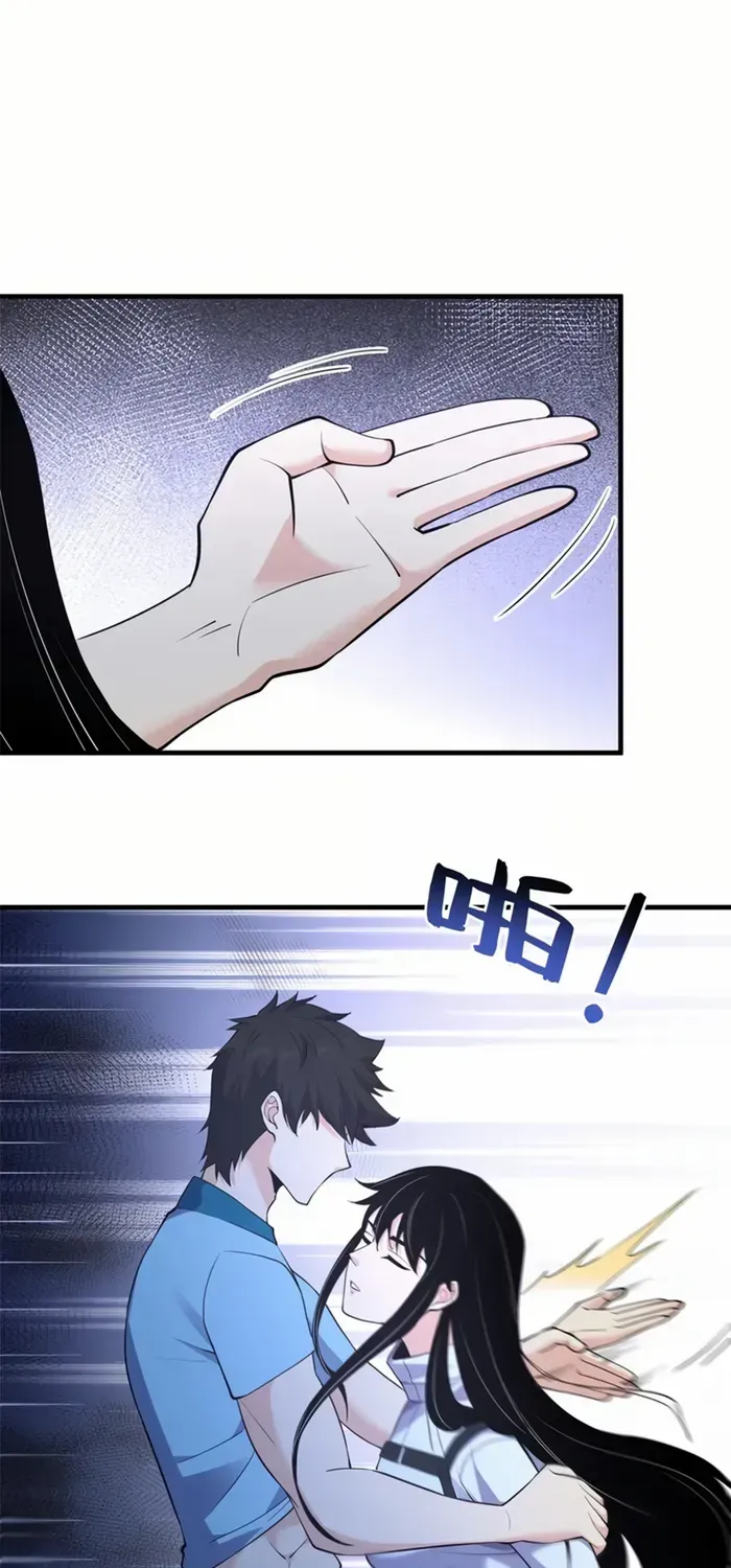 Chapter 40 — page 43
