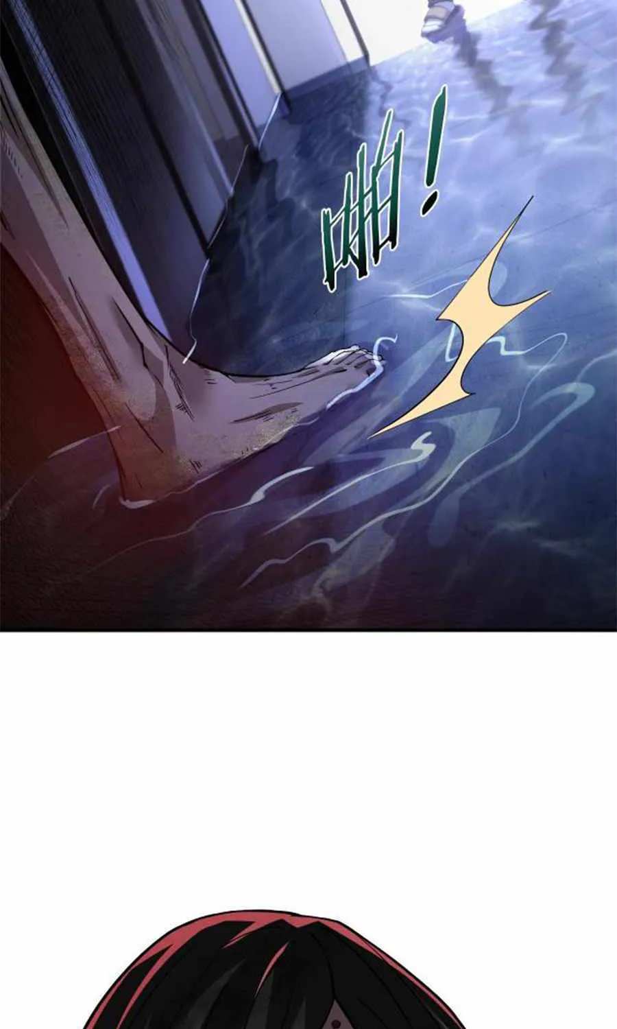 Chapter 2 — page 108