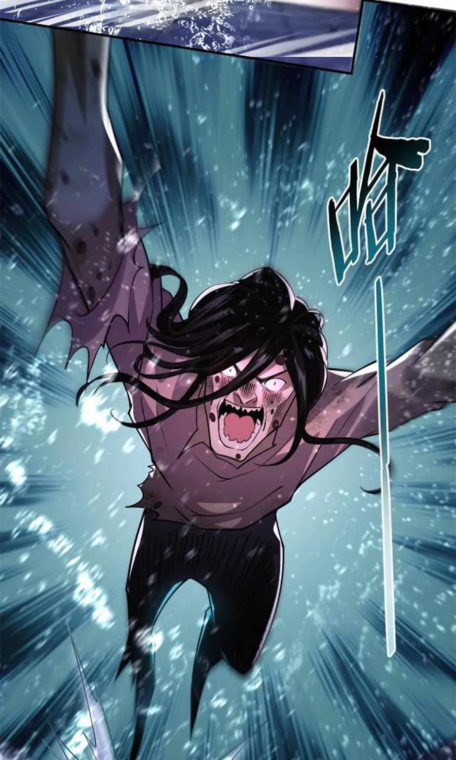 Chapter 2 — page 120