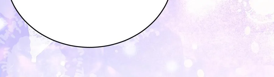 Chapter 69 — page 8