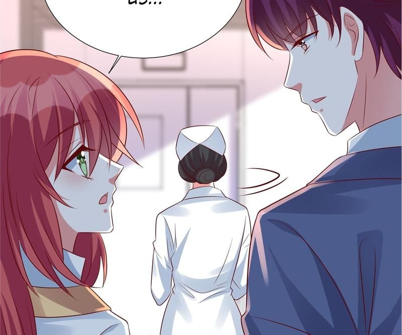 Exclusive Possession: The "Benevolent" Wife - Episode 139 — page 53