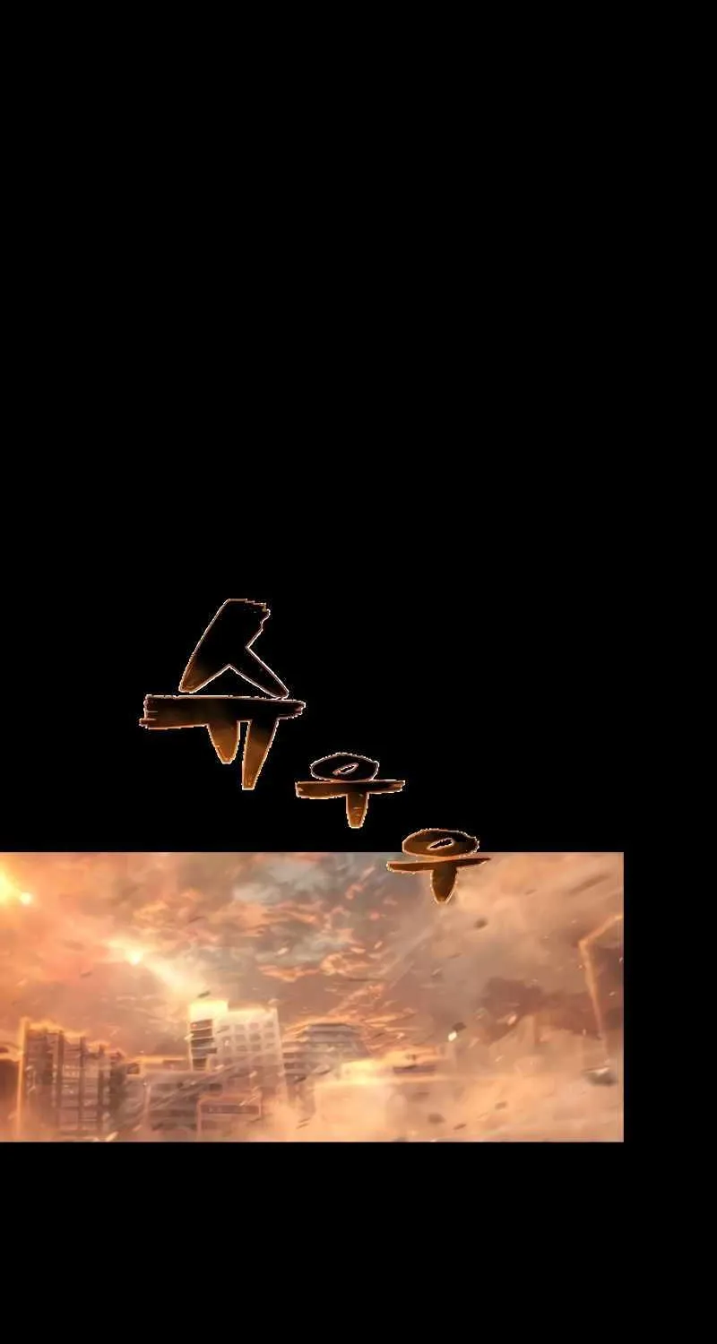Chapter 13 — page 24