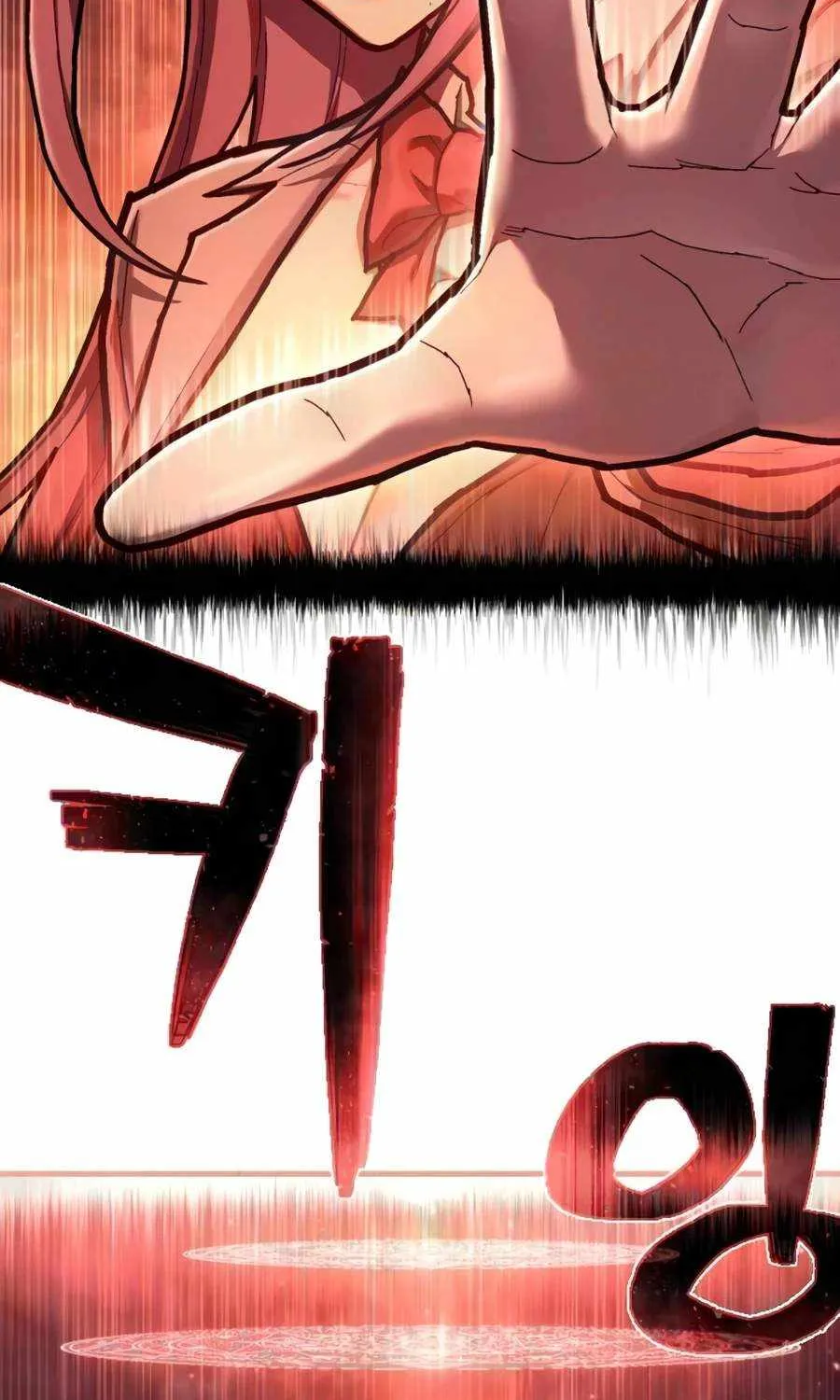 Chapter 58 — page 53
