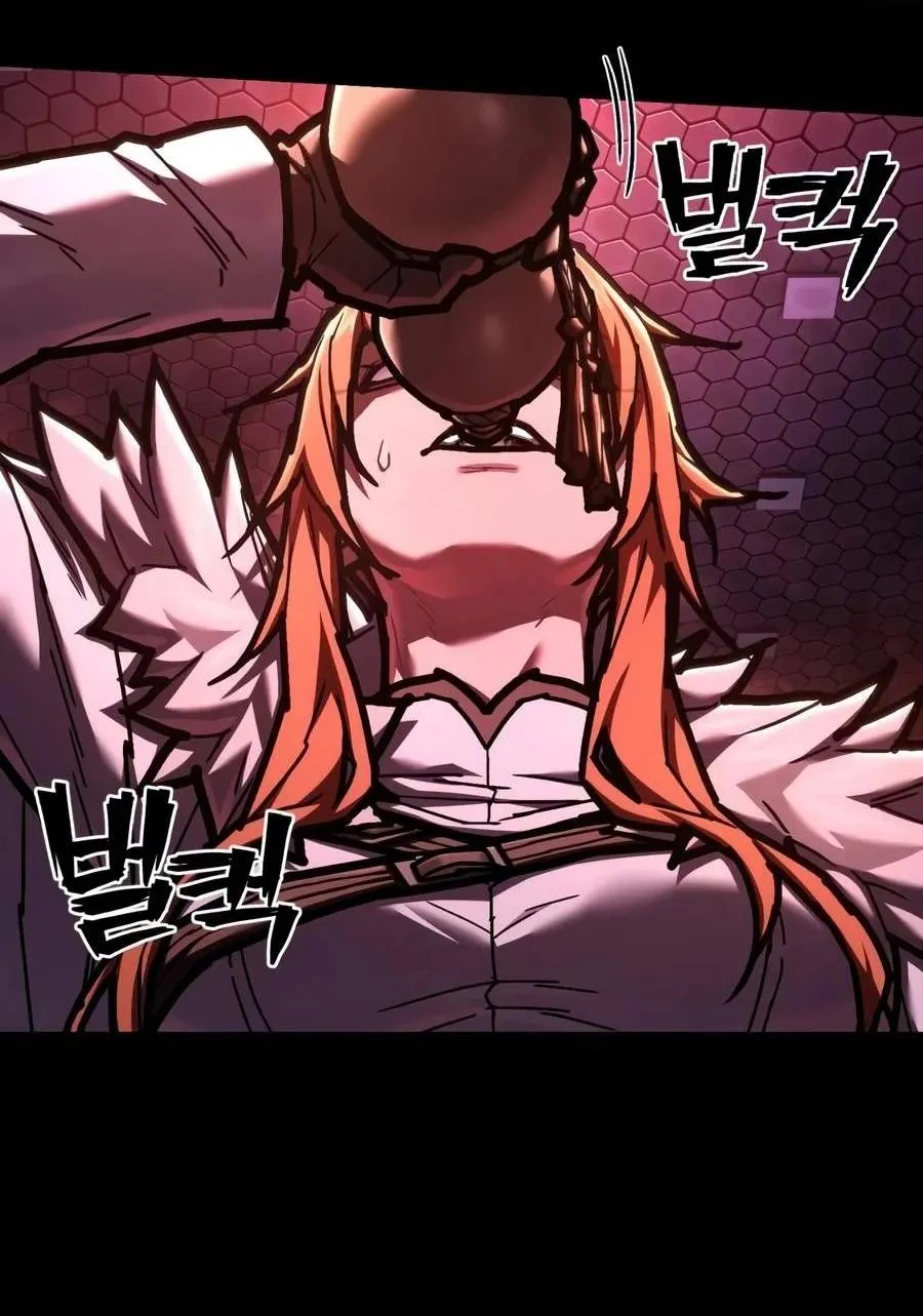 Chapter 79 — page 43
