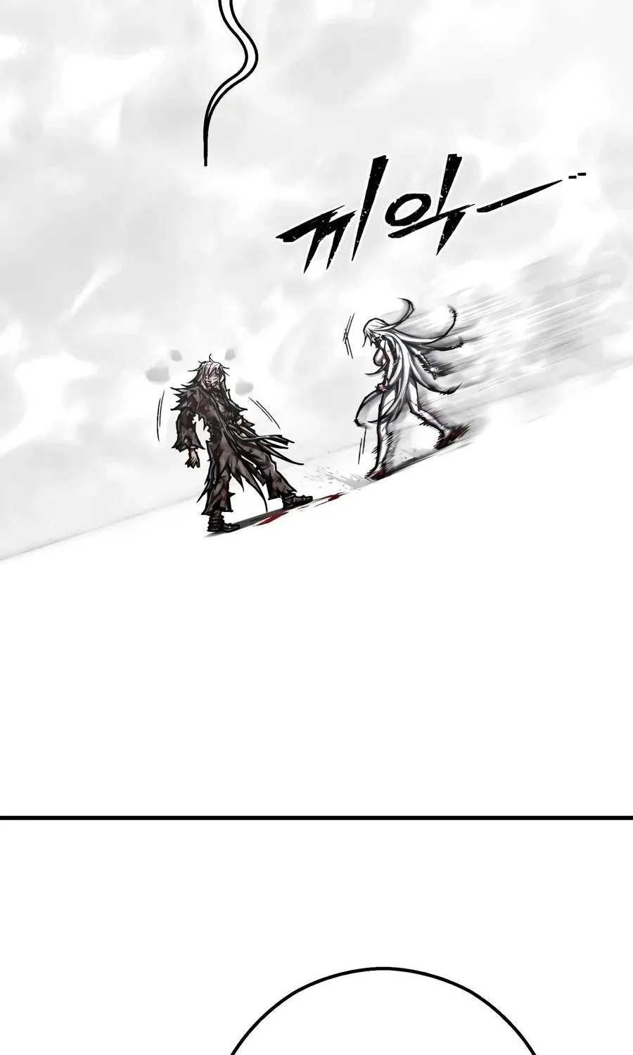 Chapter 80 — page 171