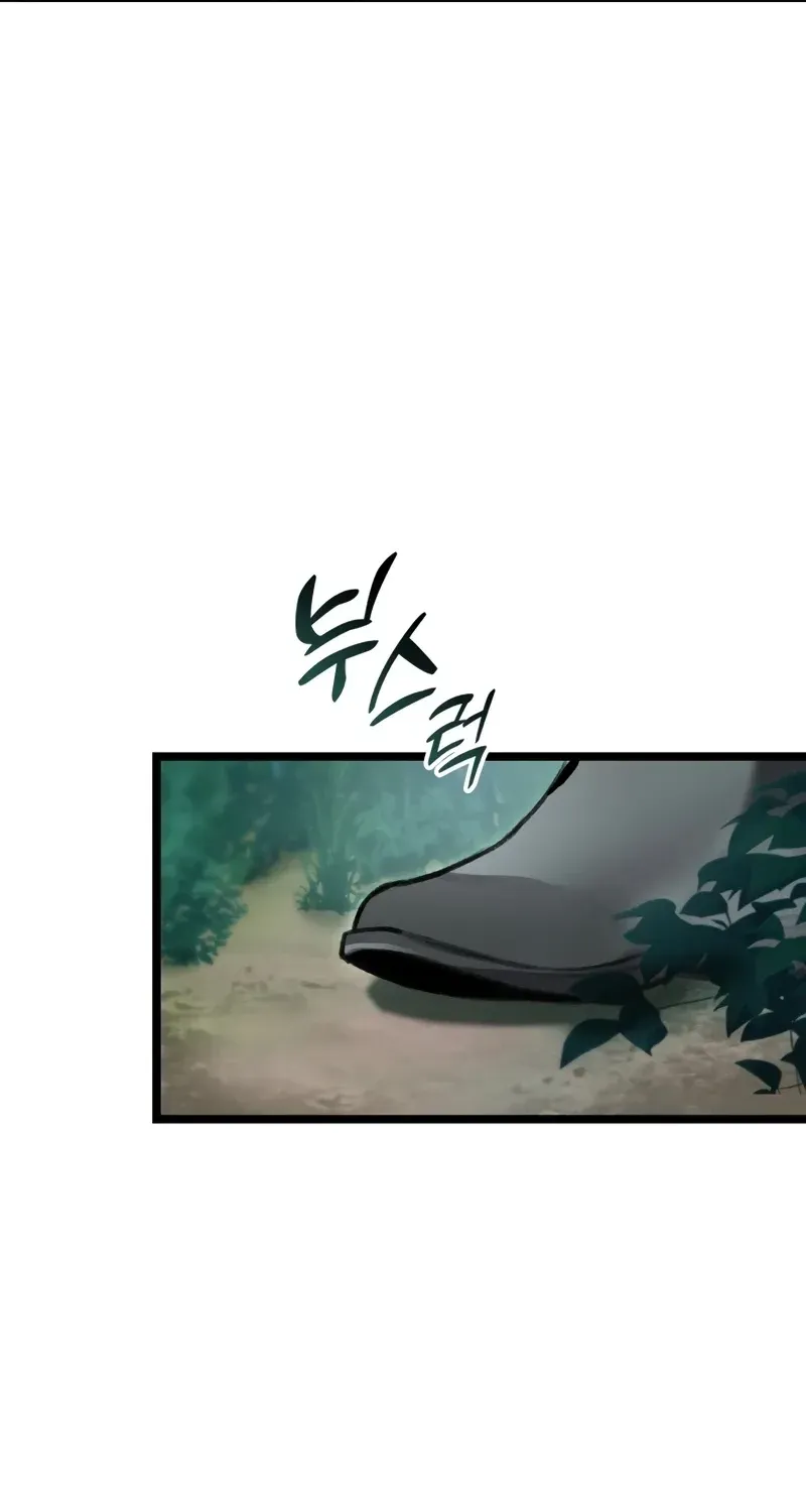 Chapter 22 — page 74