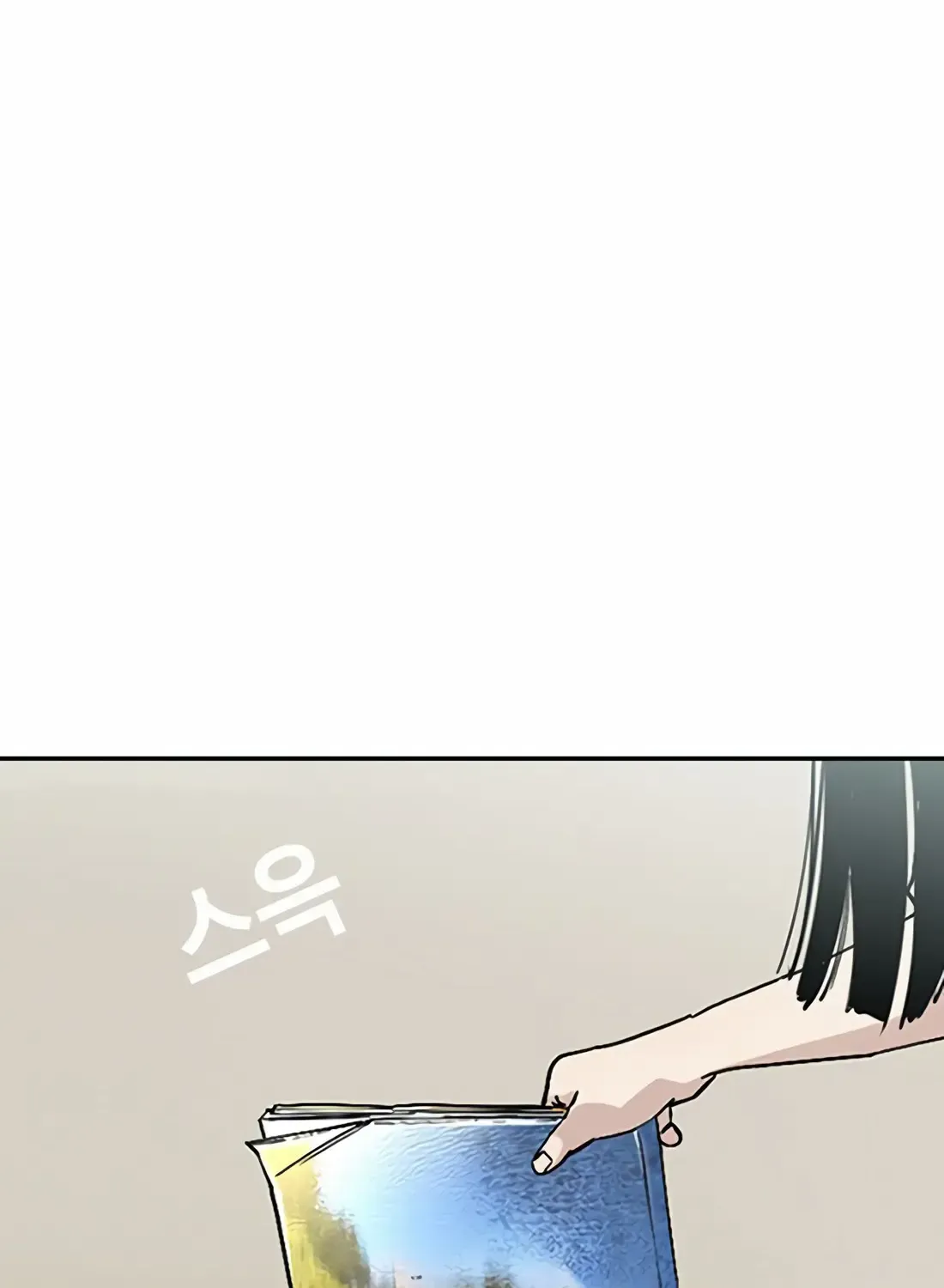 Chapter 1 — page 24