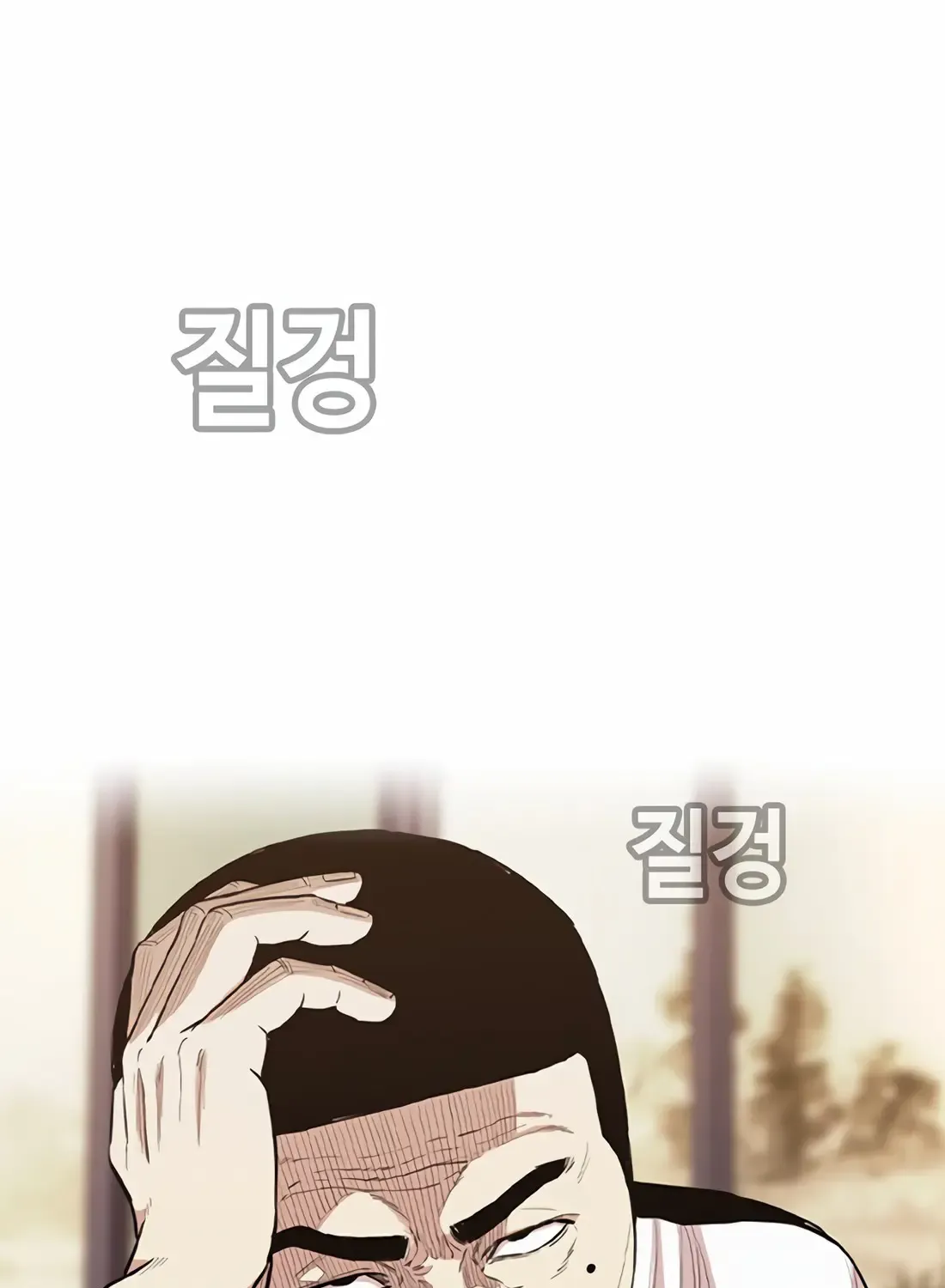 Chapter 2 — page 223
