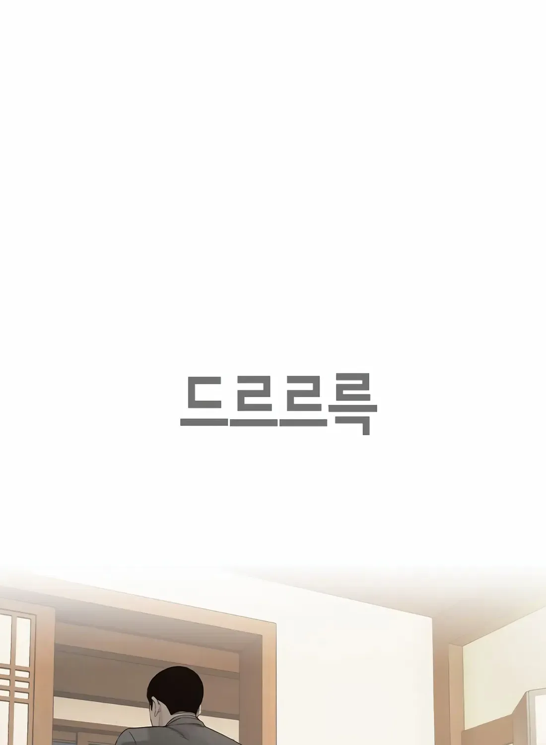Chapter 2 — page 232