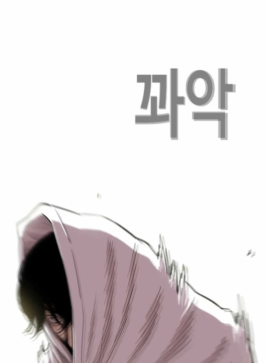 Chapter 12 — page 102