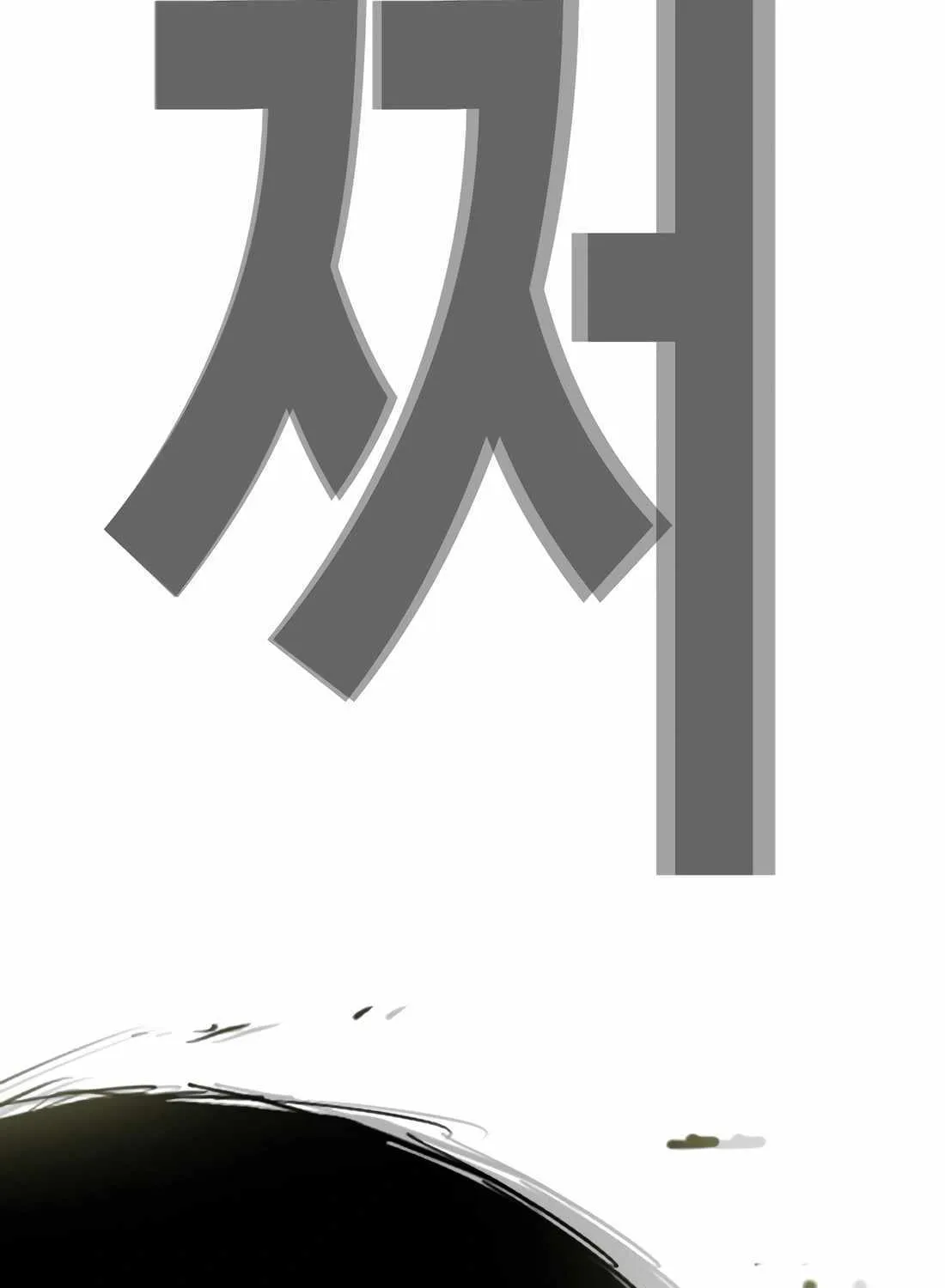 Chapter 12 — page 287