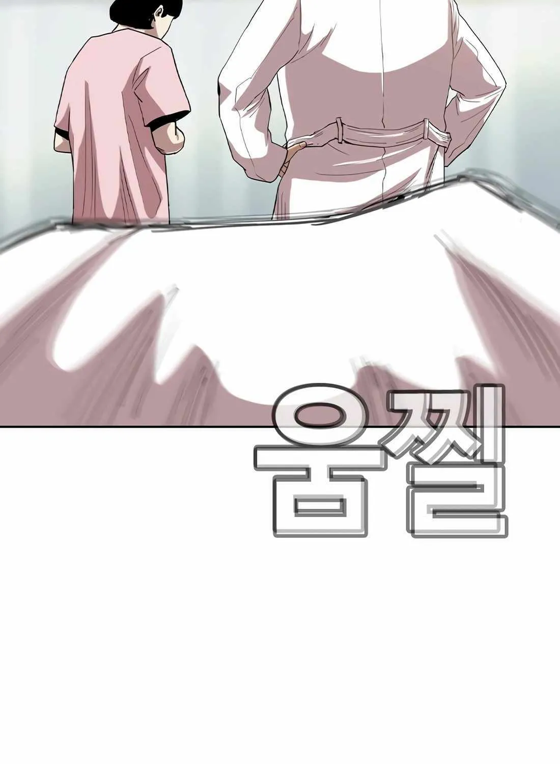 Chapter 12 — page 36