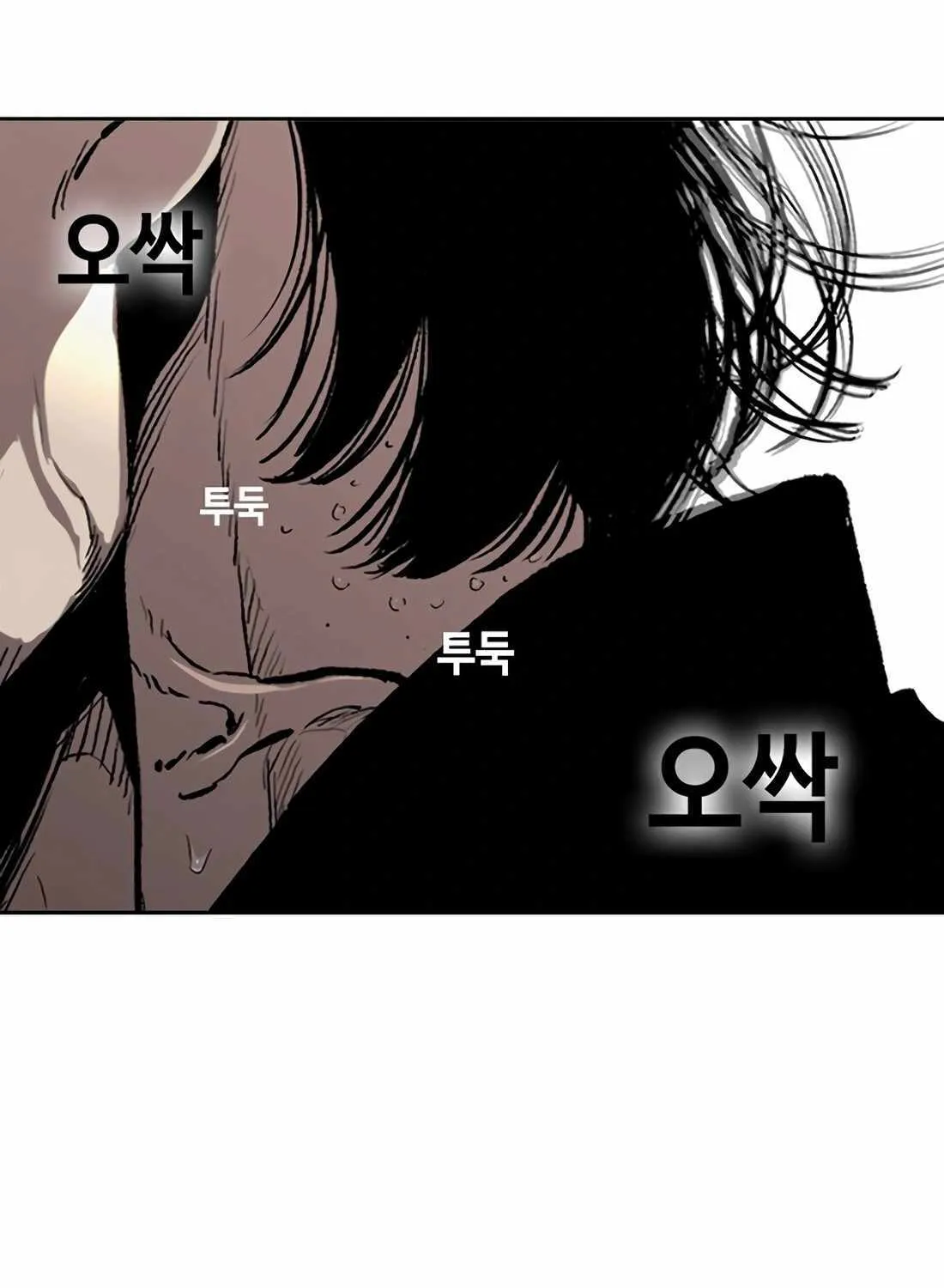 Chapter 15 — page 257
