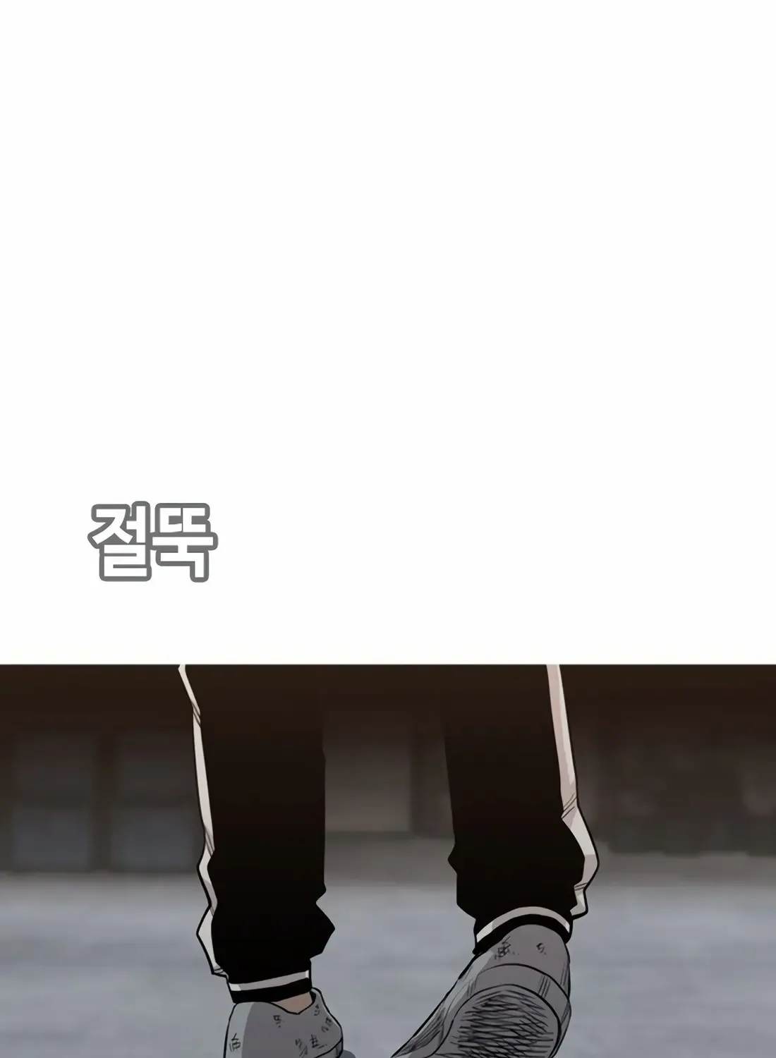 Chapter 5 — page 42