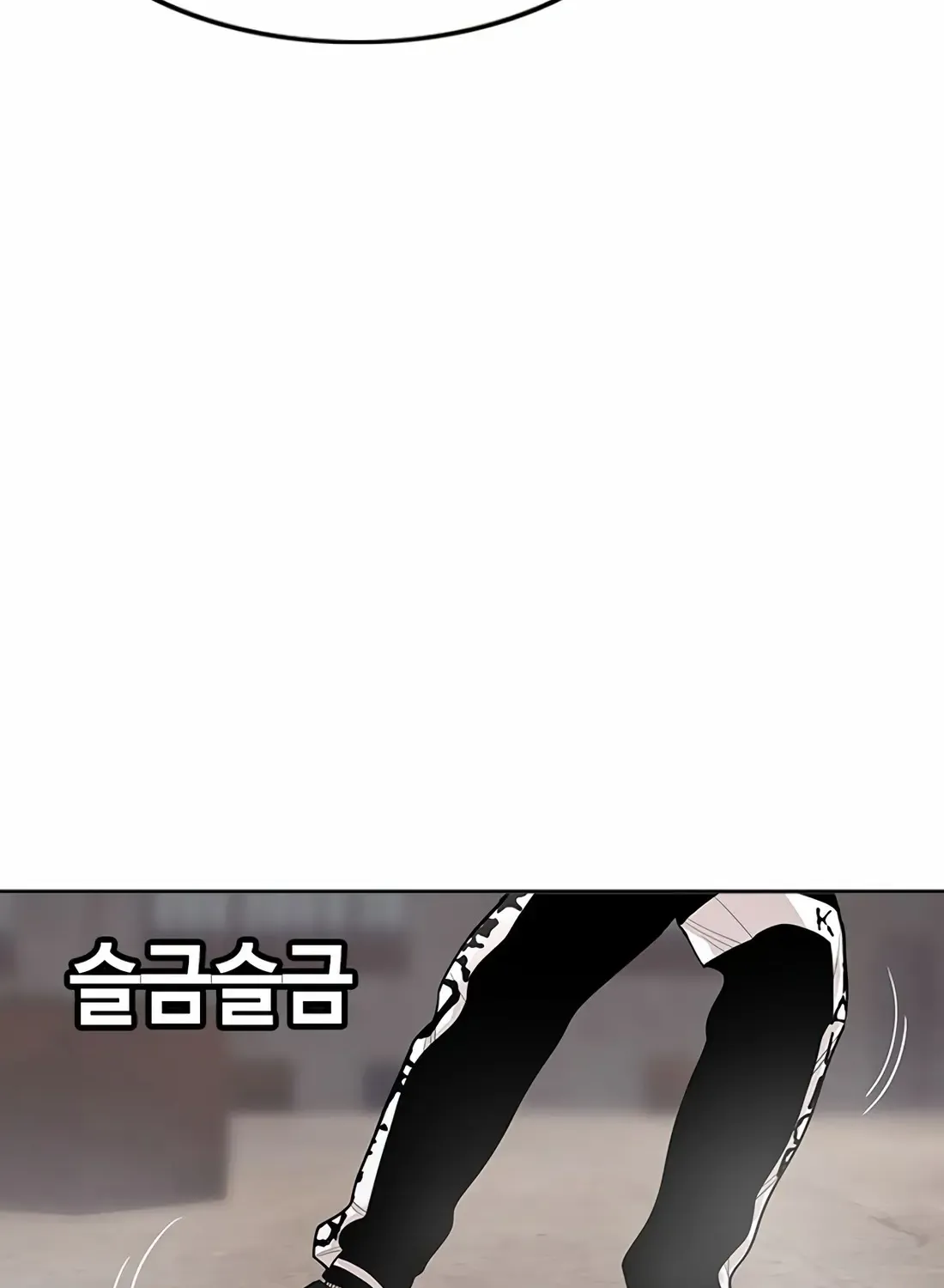Chapter 5 — page 56