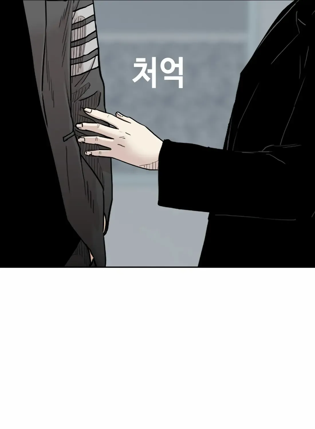 Chapter 6 — page 343