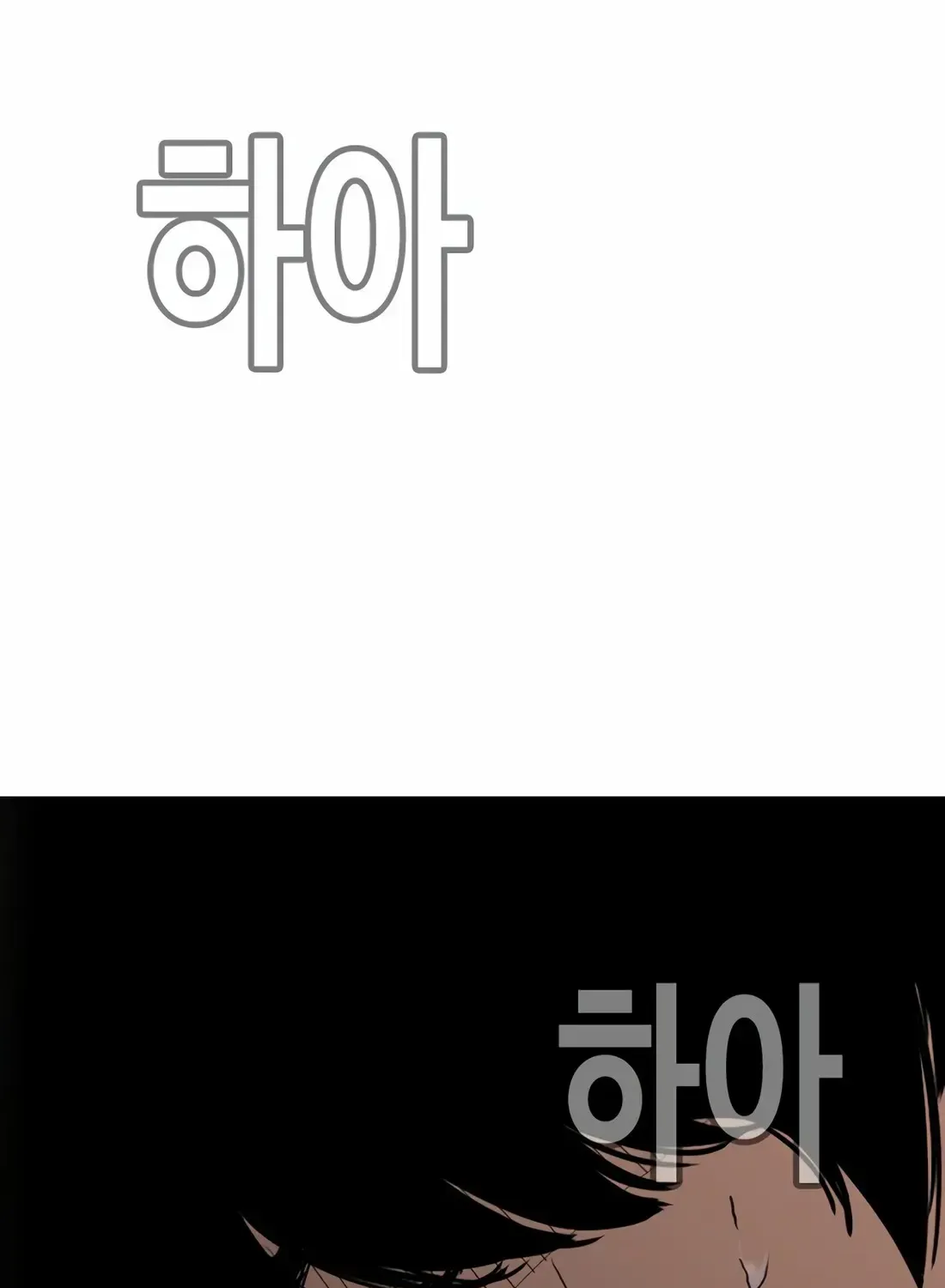 Chapter 6 — page 430