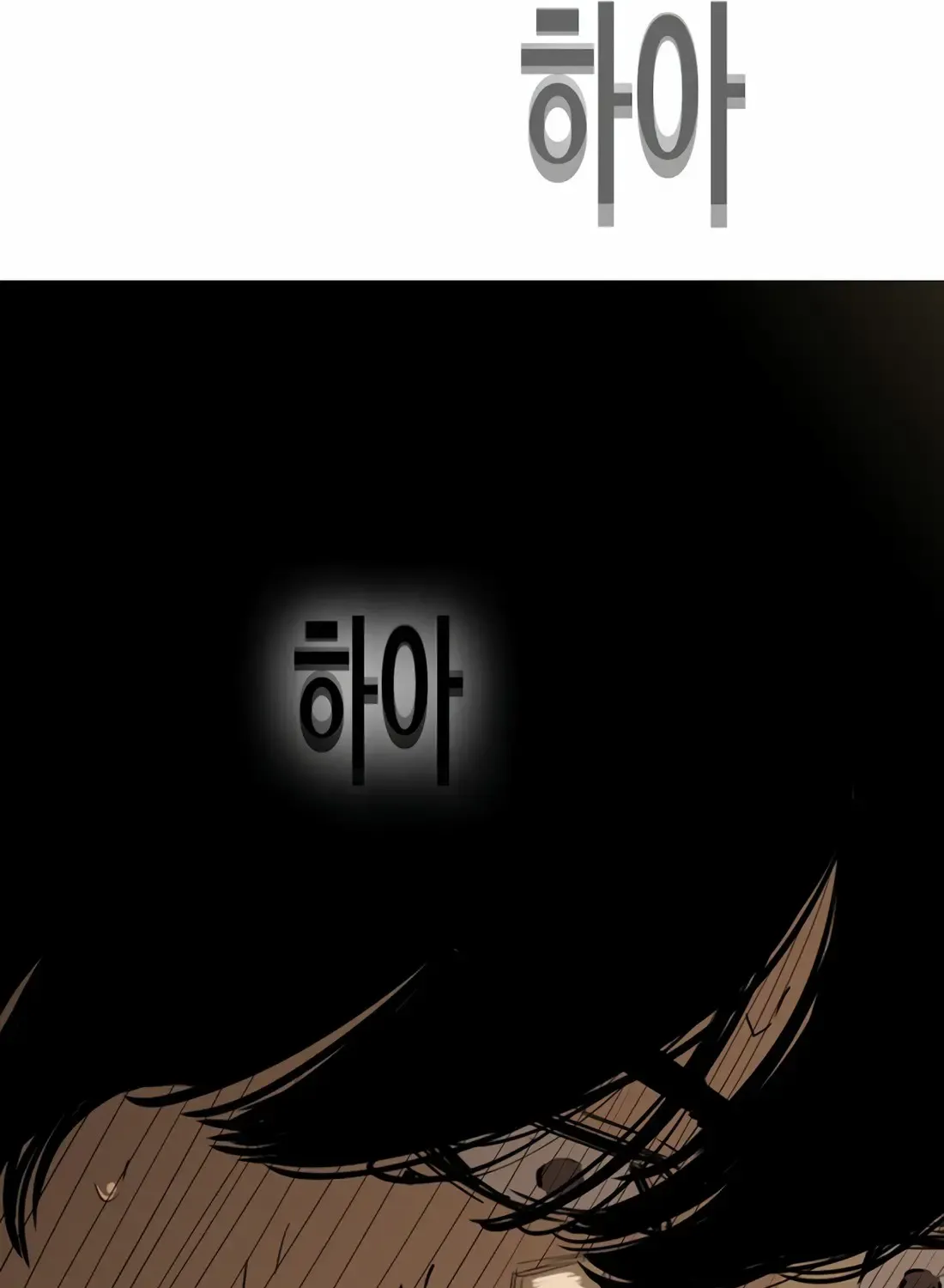 Chapter 7 — page 20