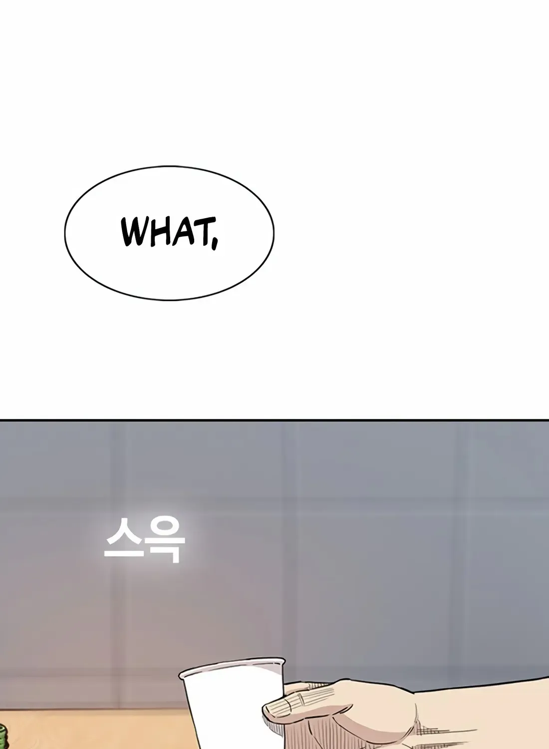 Chapter 7 — page 253