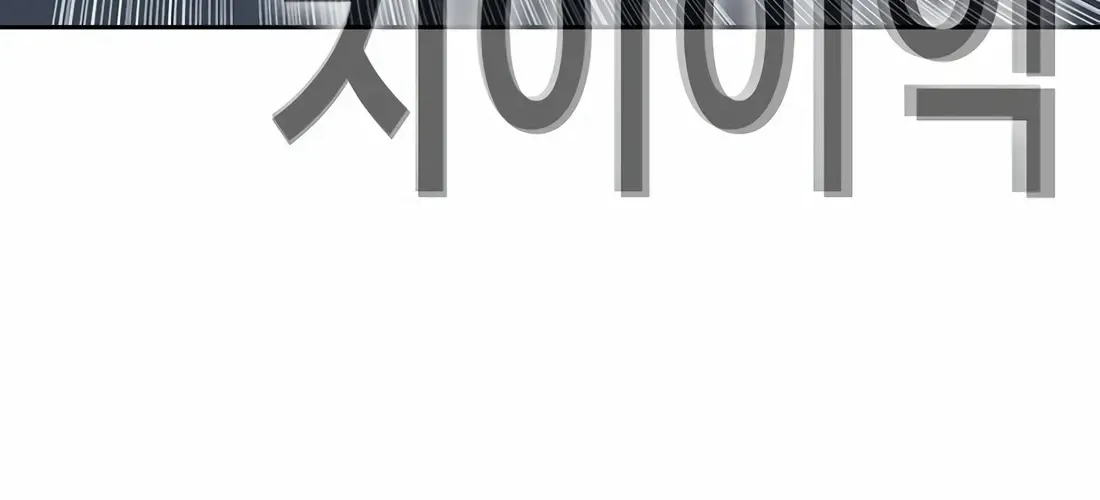 Chapter 10 — page 280