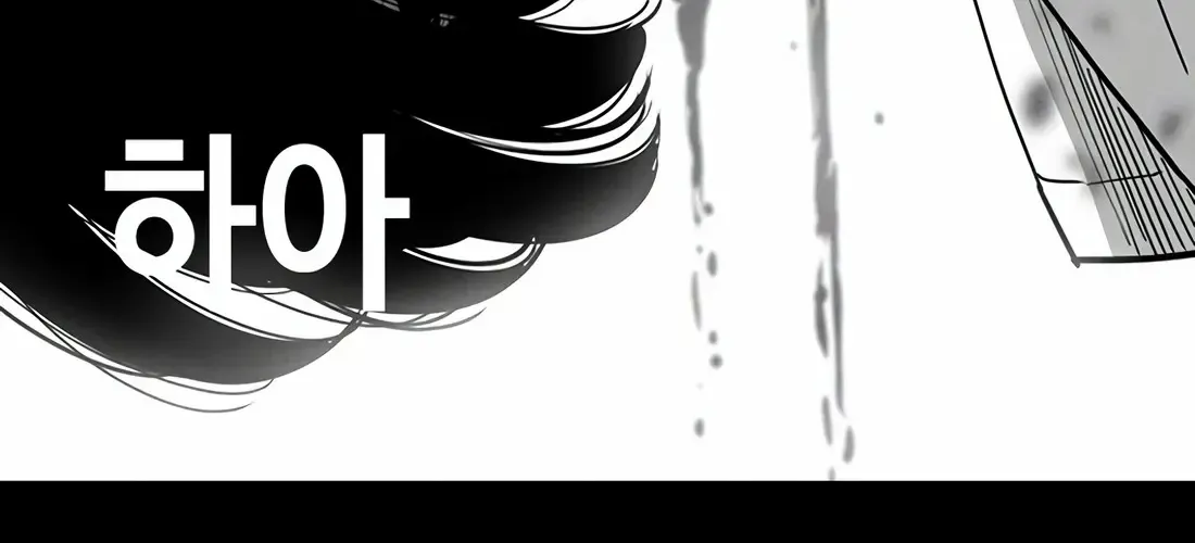 Chapter 10 — page 38