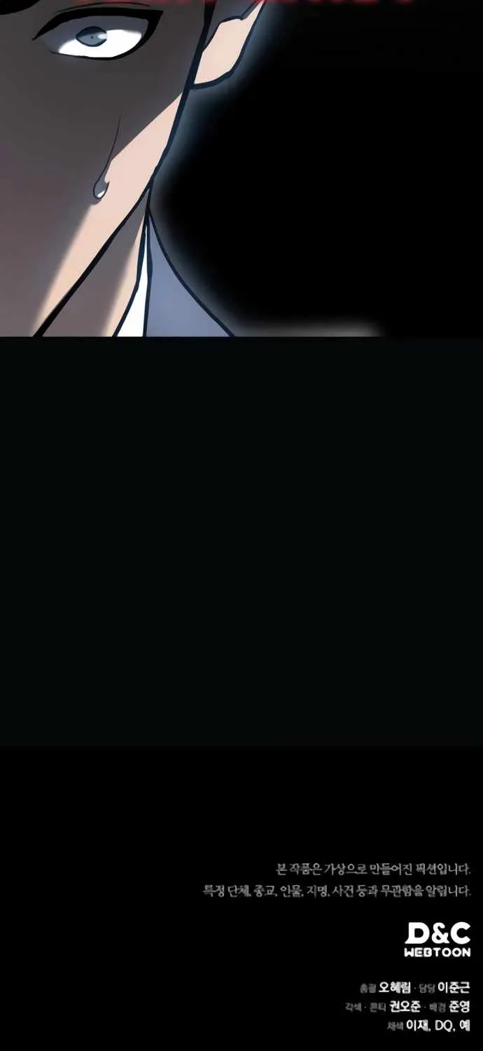 Chapter 22 — page 84