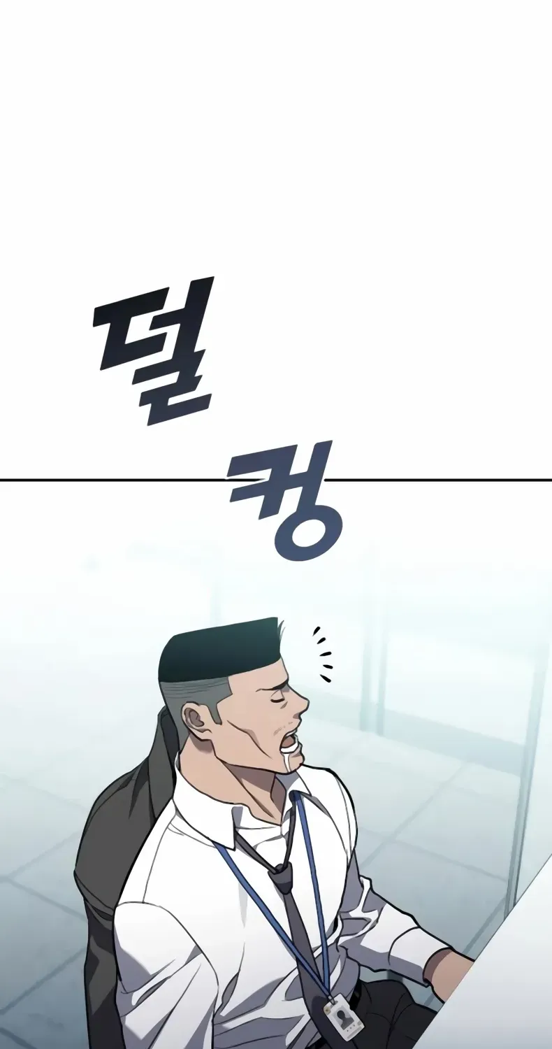 Chapter 23 — page 79