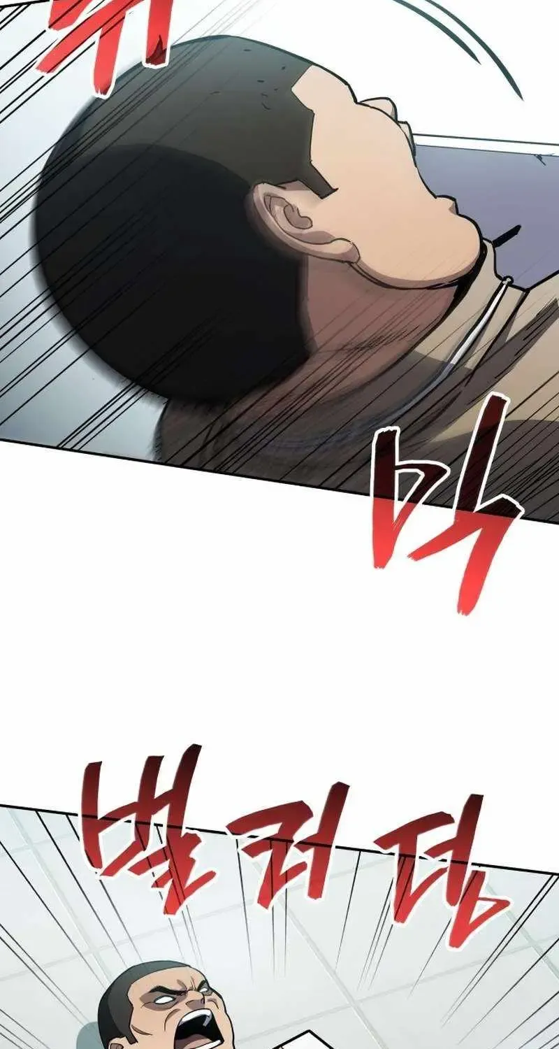 Chapter 40 — page 24