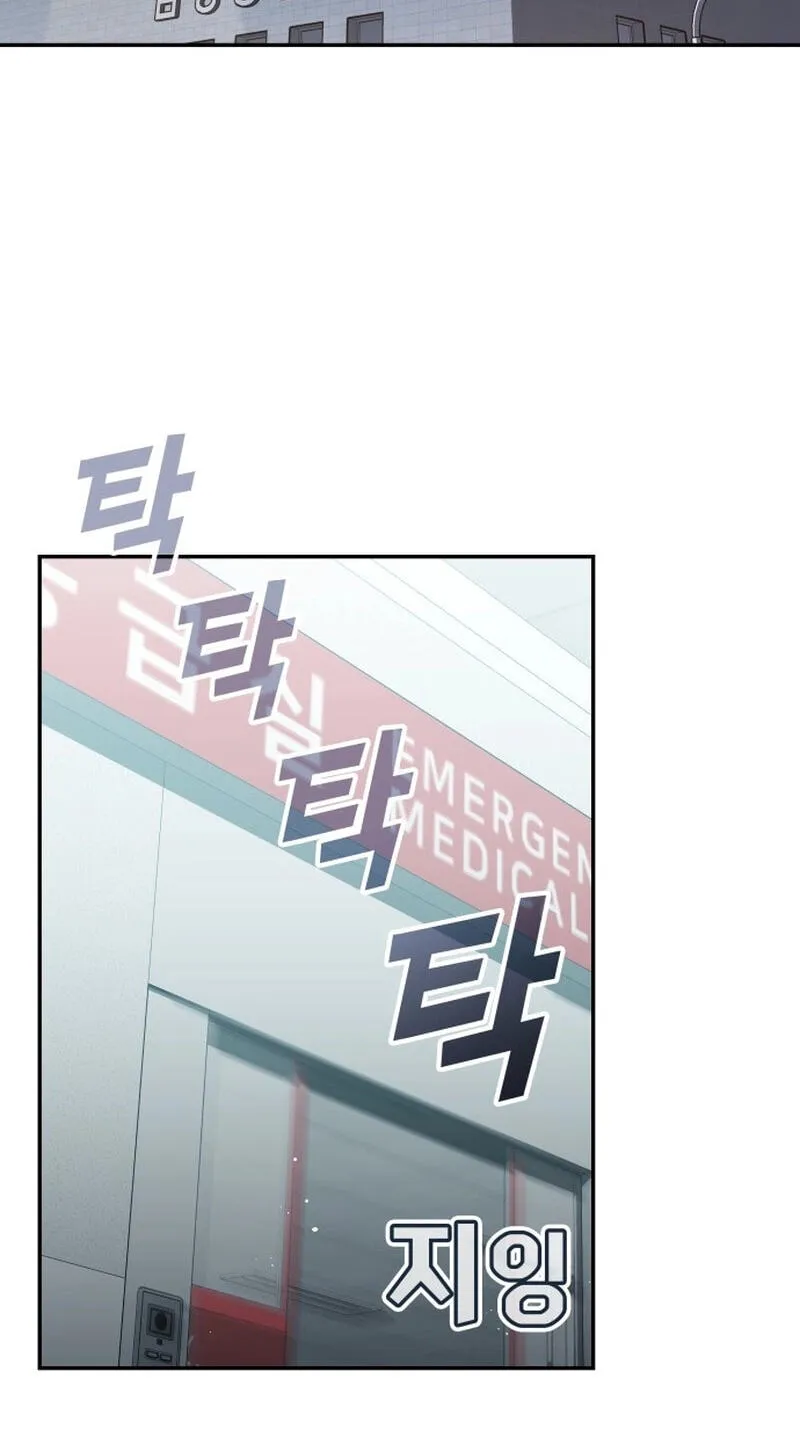 Chapter 44 — page 2