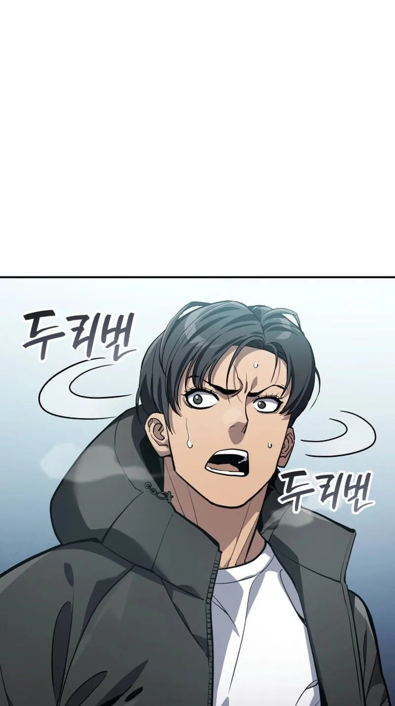 Chapter 44 — page 3