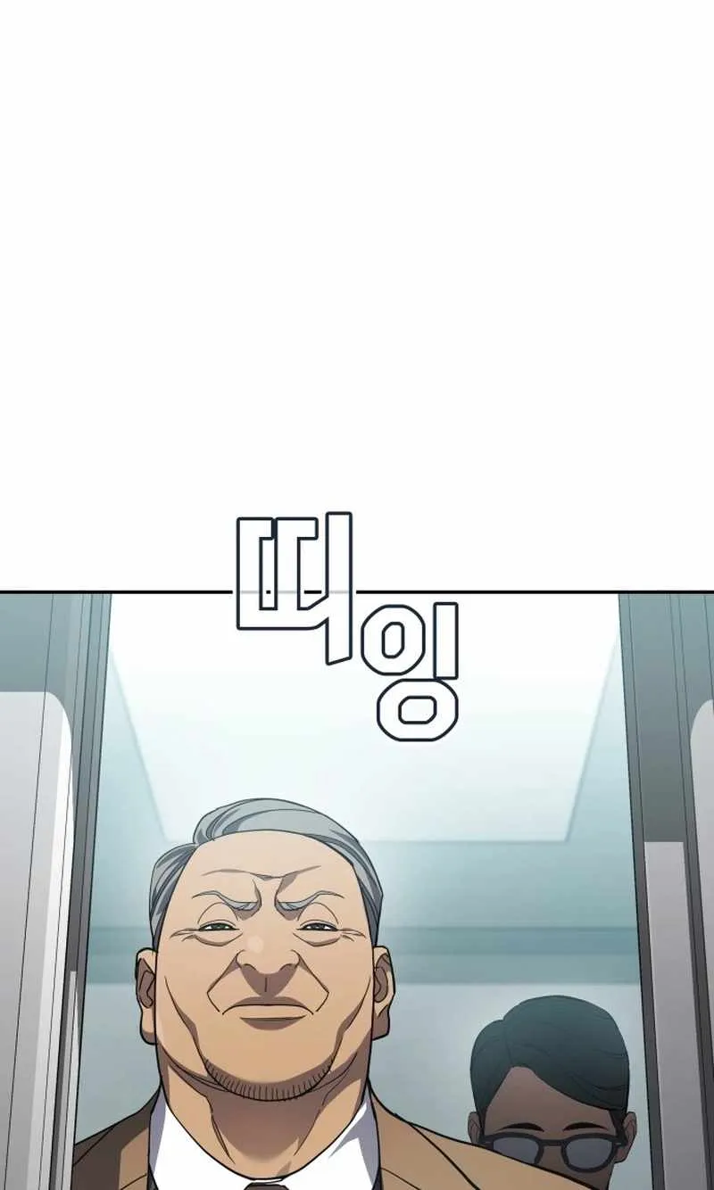 Chapter 49 — page 3