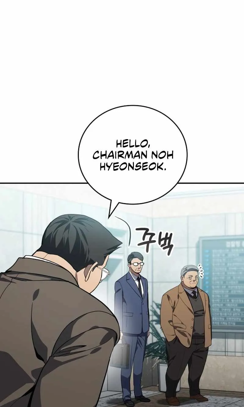 Chapter 49 — page 7